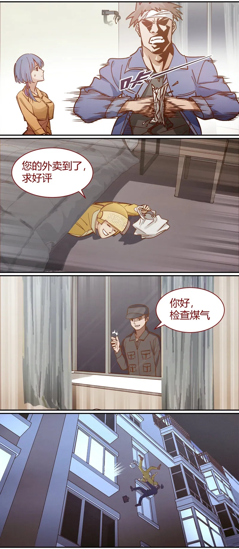 E089 第8页