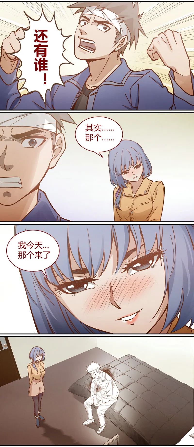 E089 第9页
