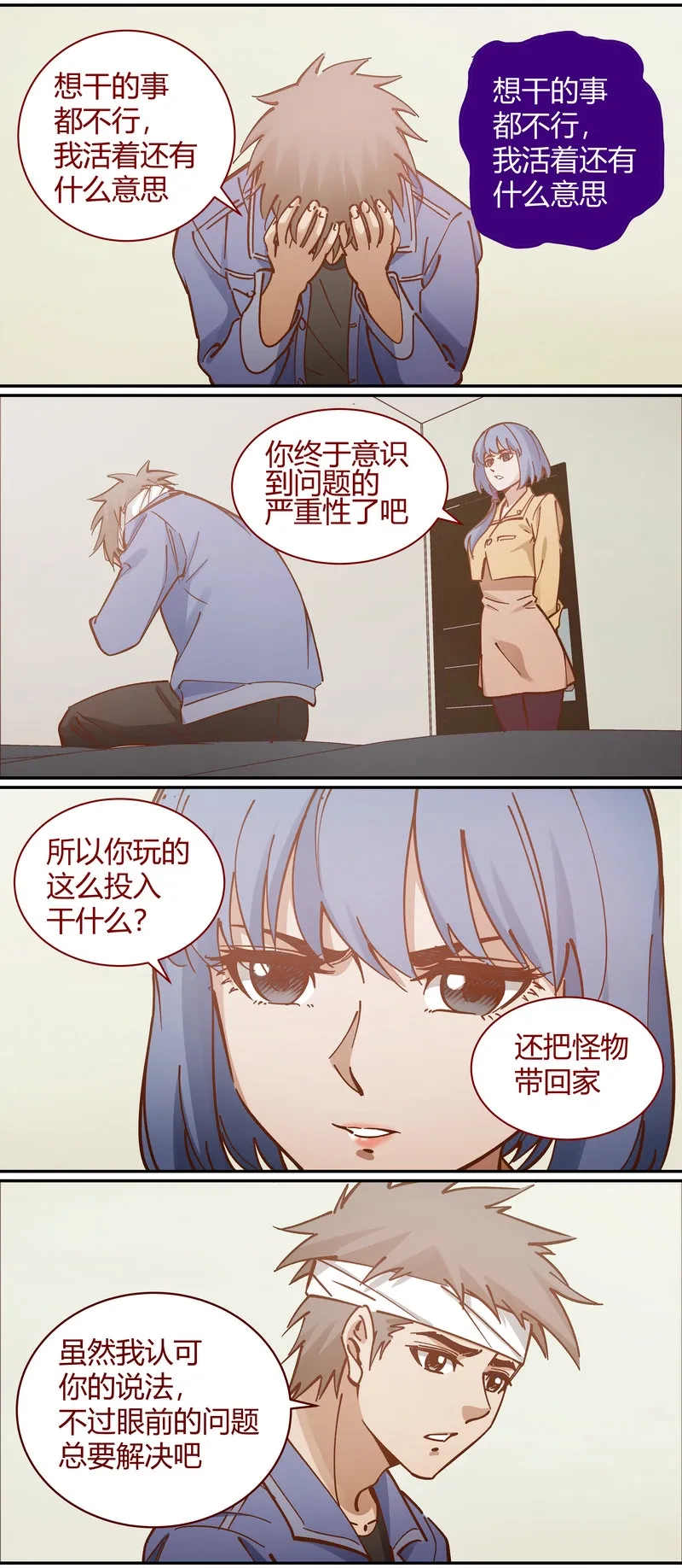 E089 第10页