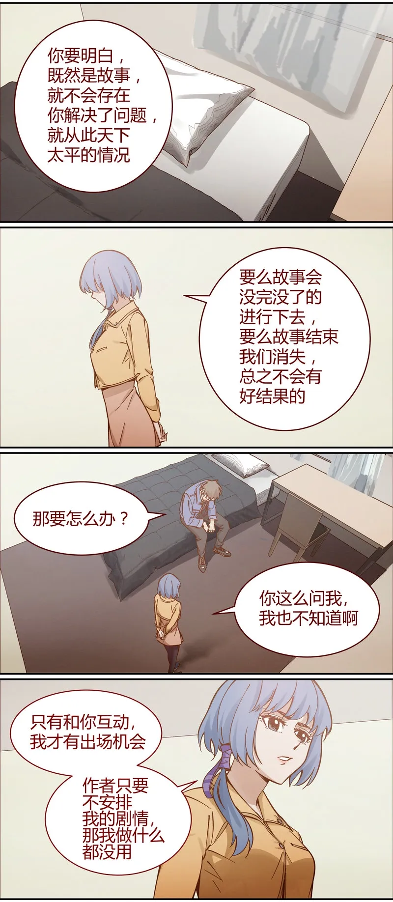 E089 第11页