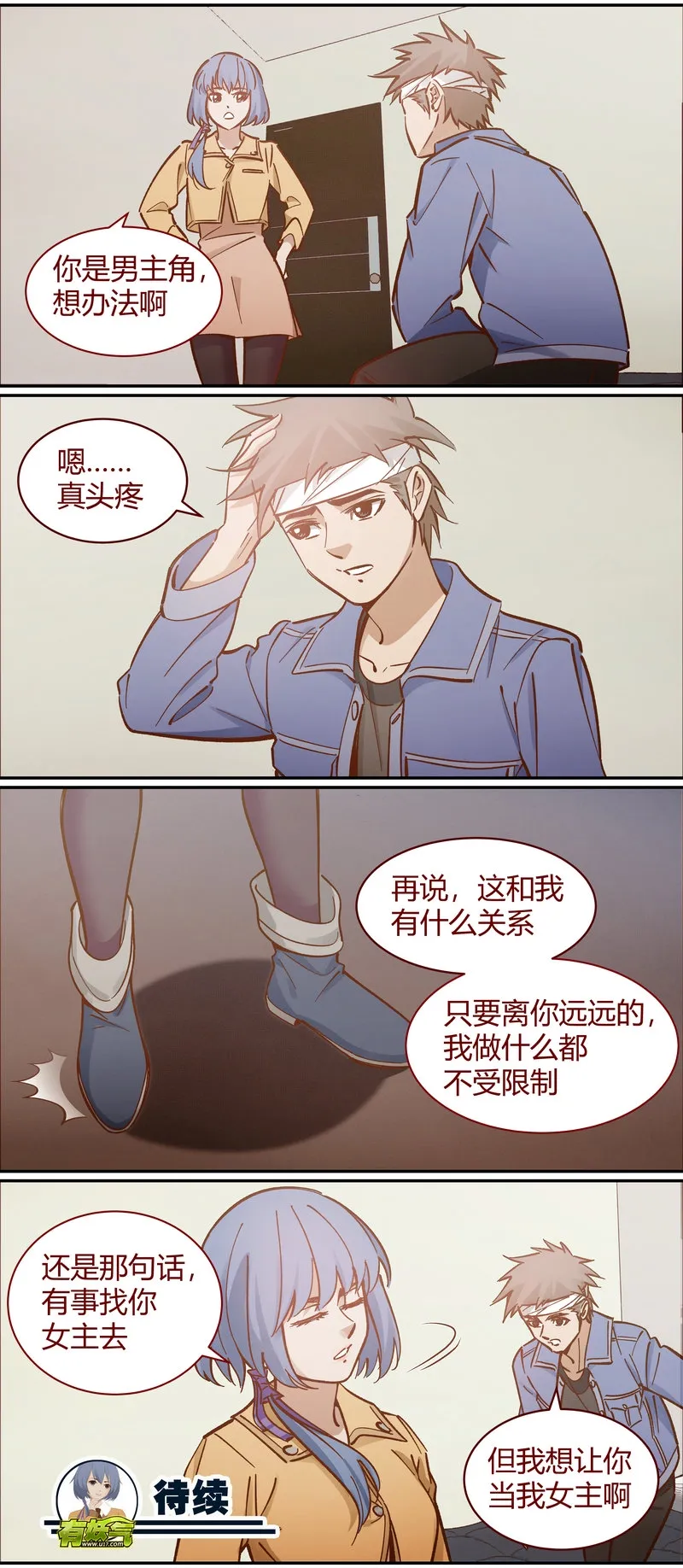 E089 第12页