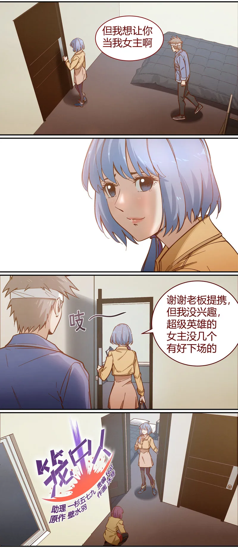 E090 第1页
