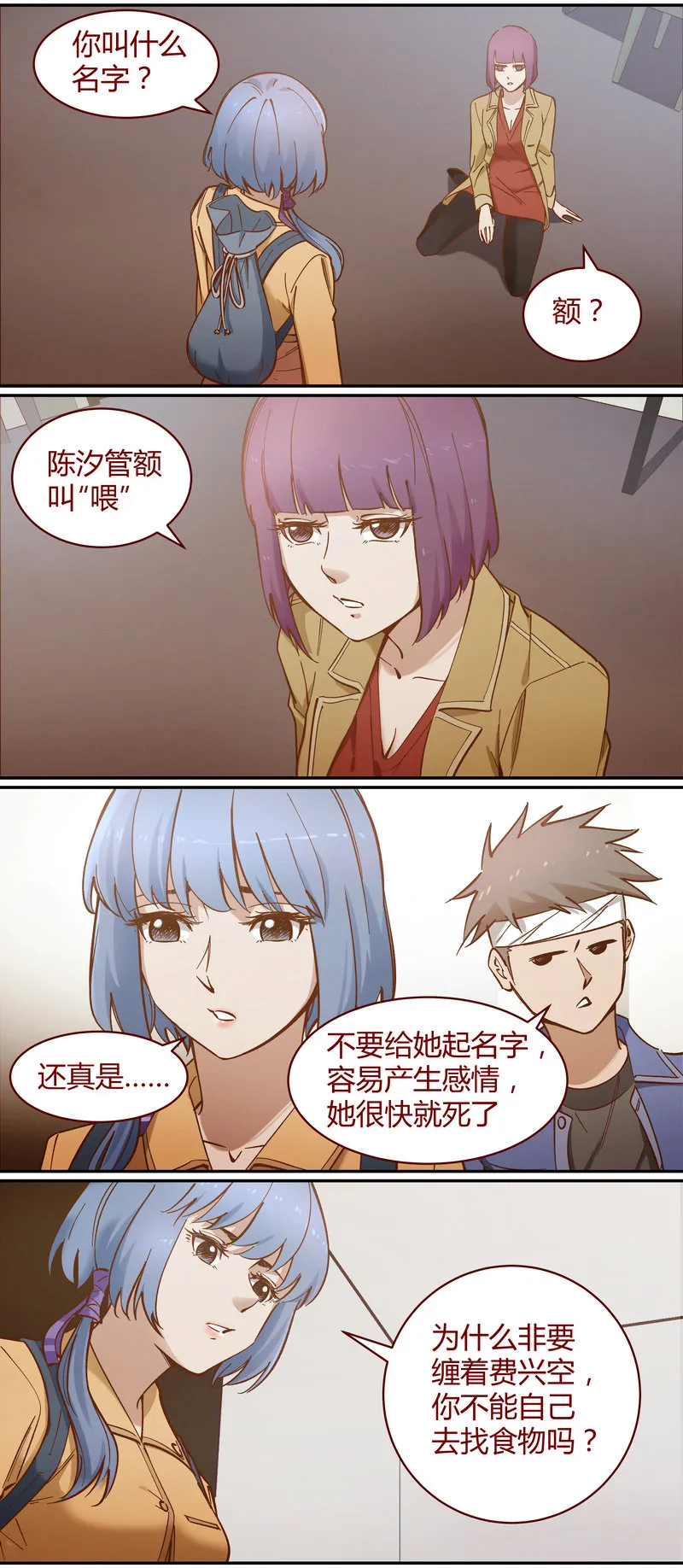 E090 第2页