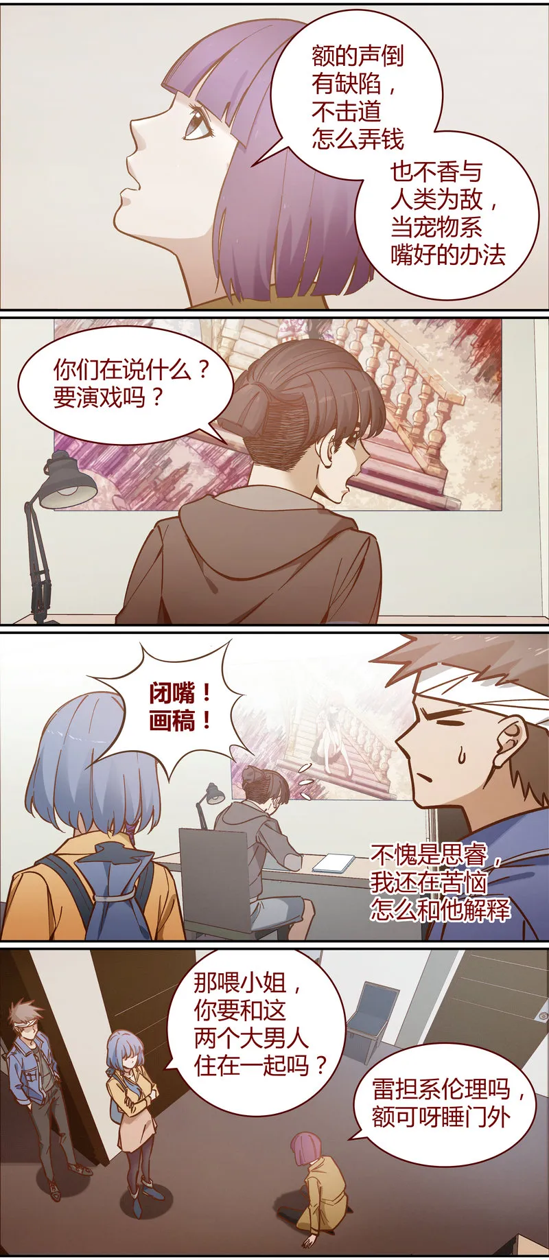 E090 第3页