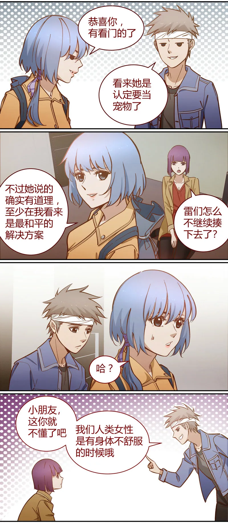E090 第4页