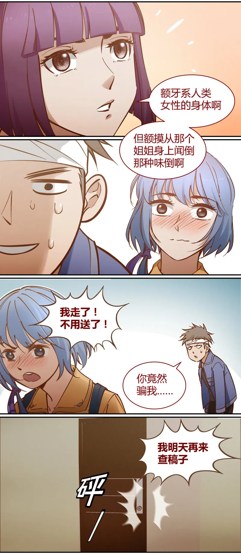 E090 第5页