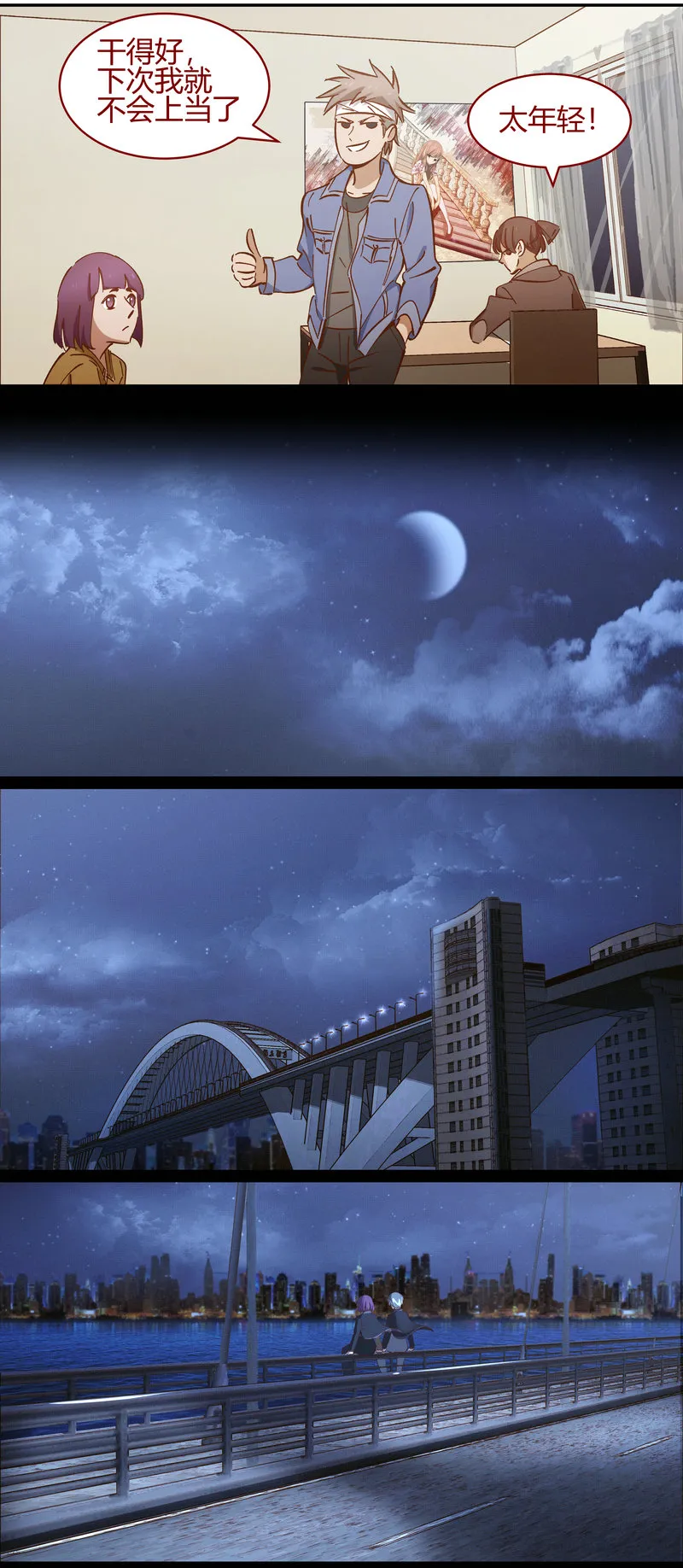E090 第6页