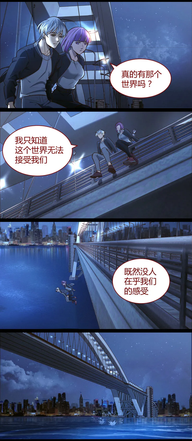 E090 第7页