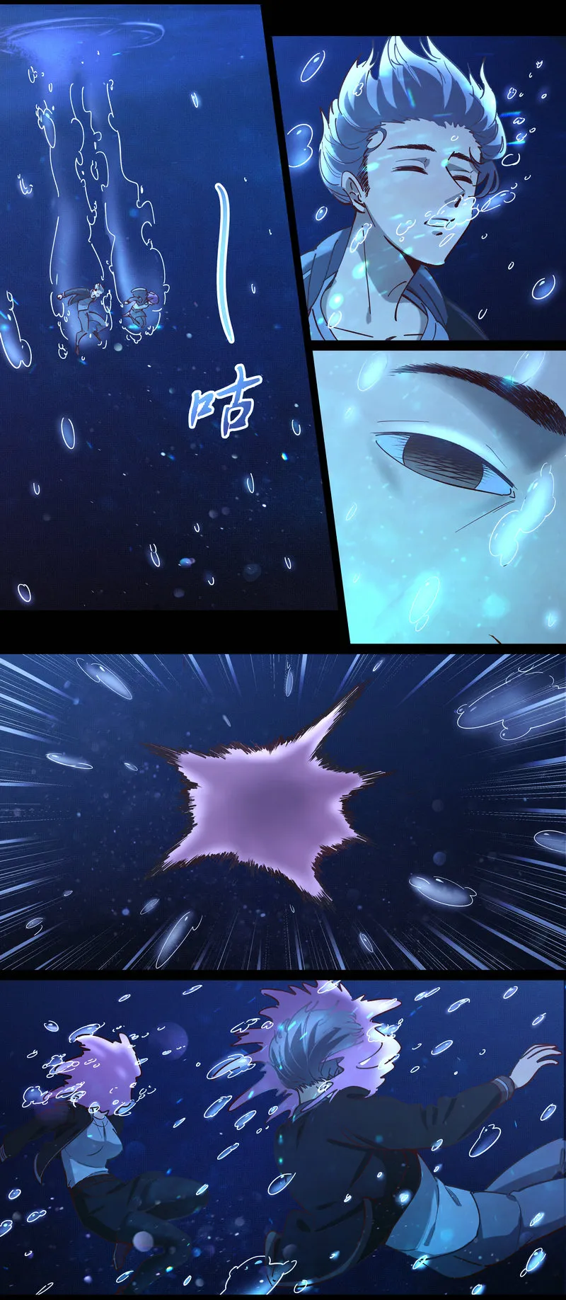 E090 第8页