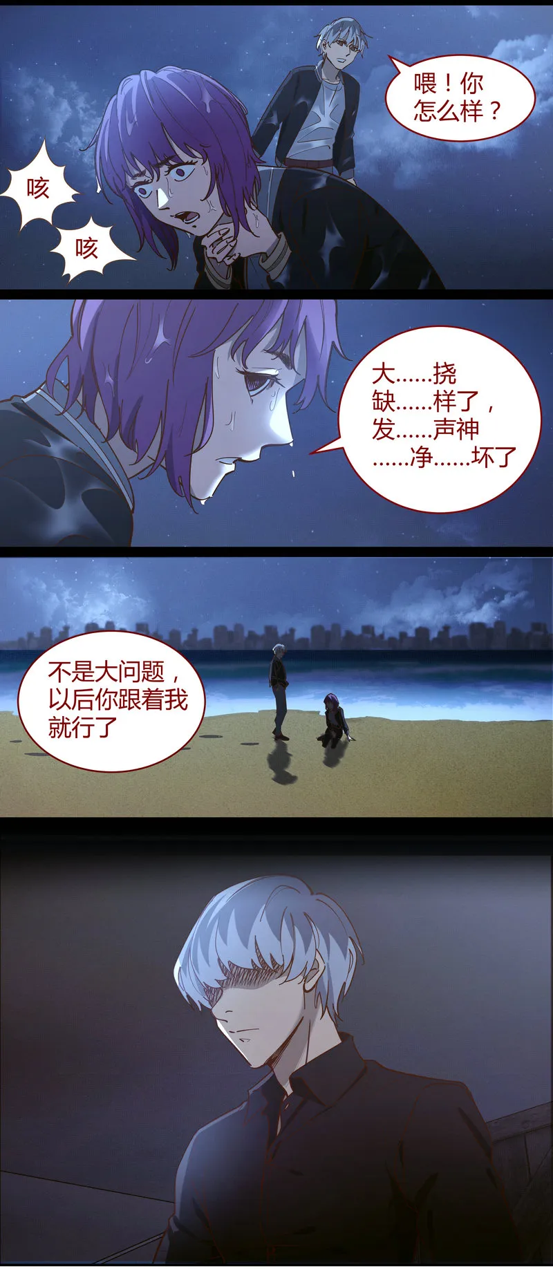E090 第10页