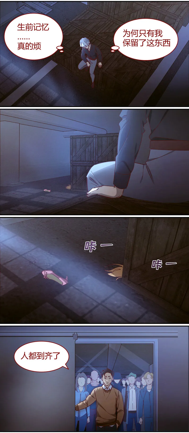 E090 第11页