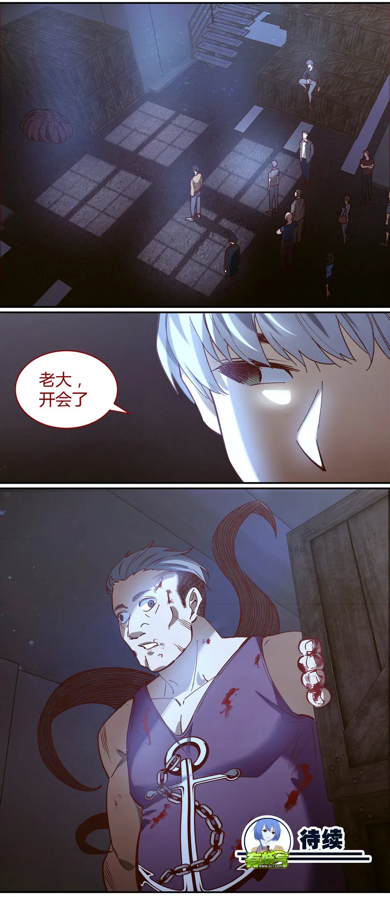E090 第12页