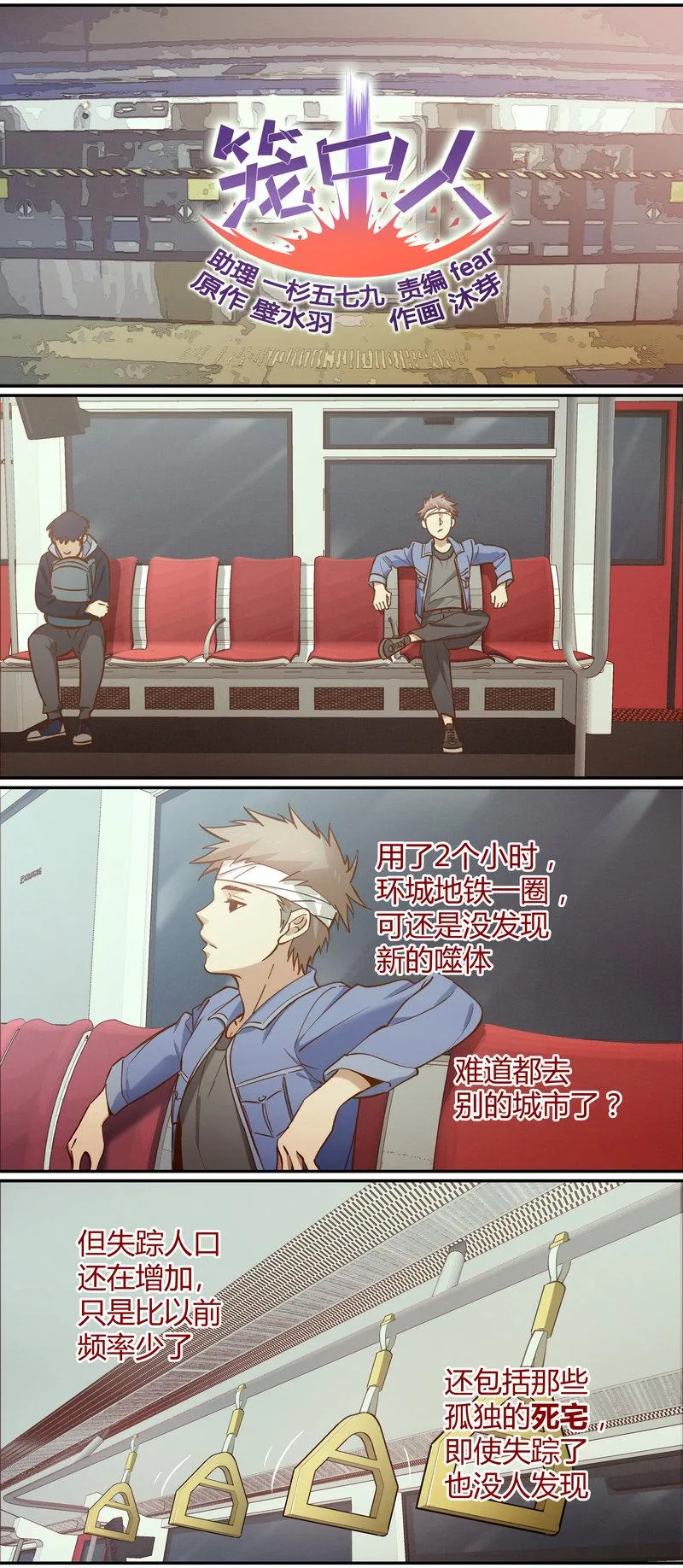 E092 第1页