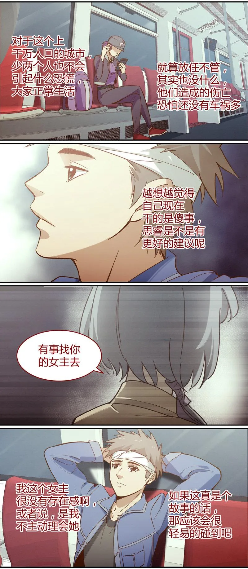 E092 第2页