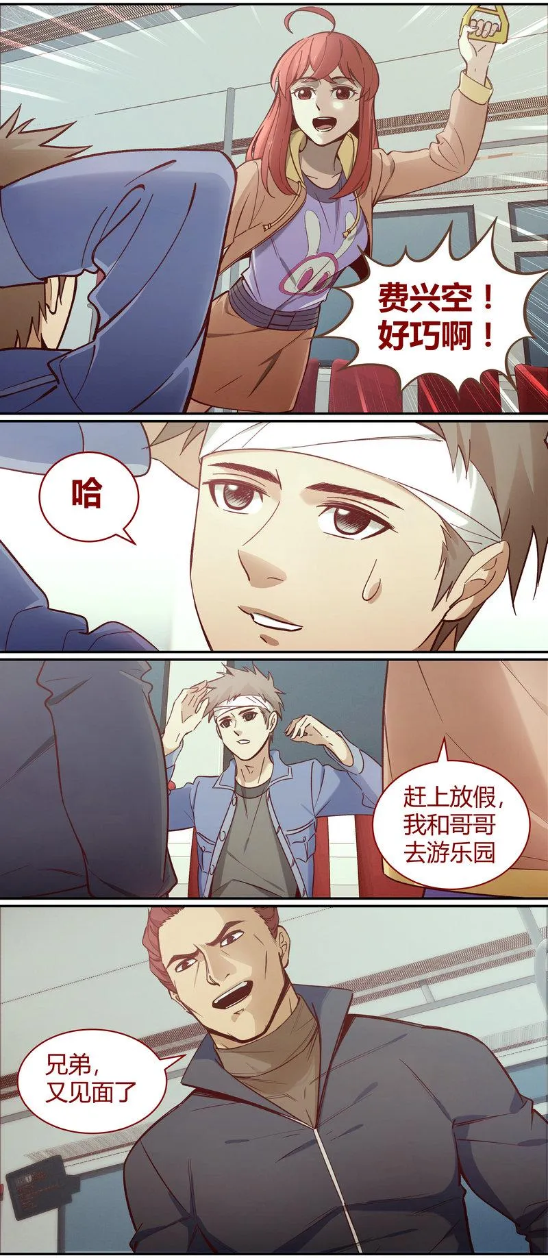 E092 第3页