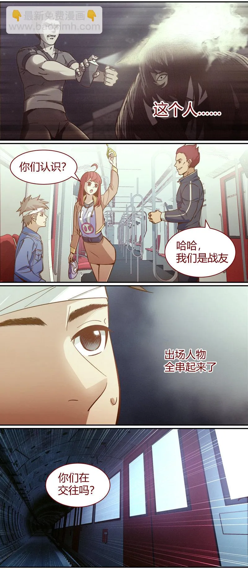 E092 第4页