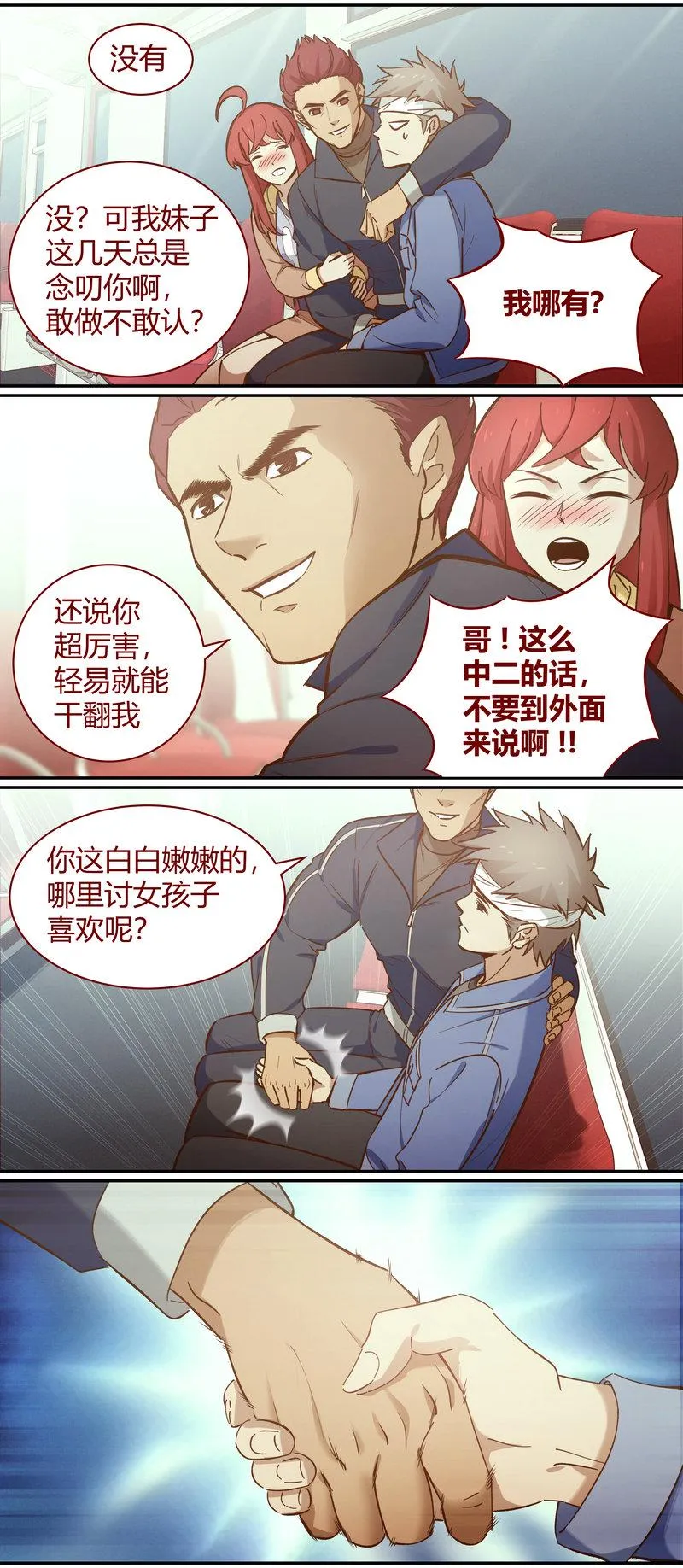E092 第5页