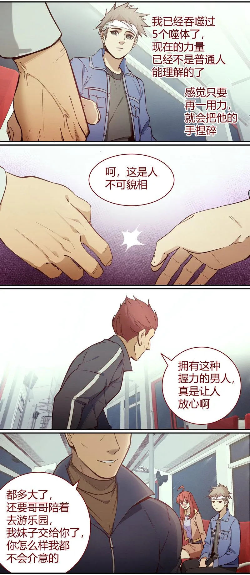 E092 第6页