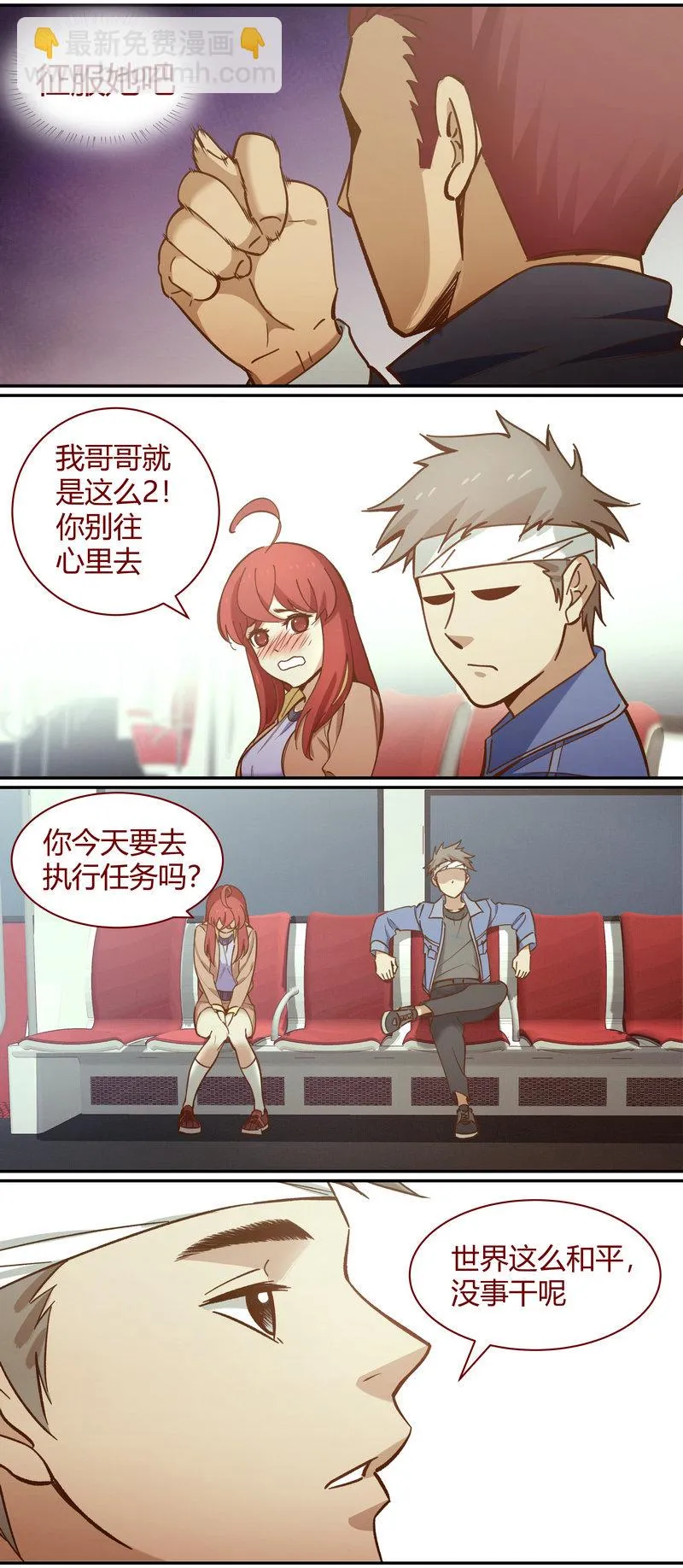 E092 第7页