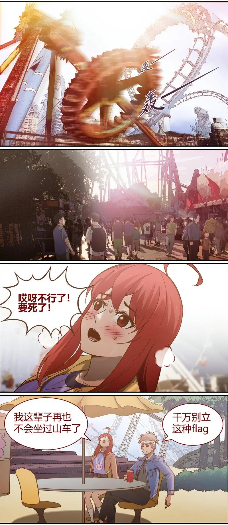 E092 第8页