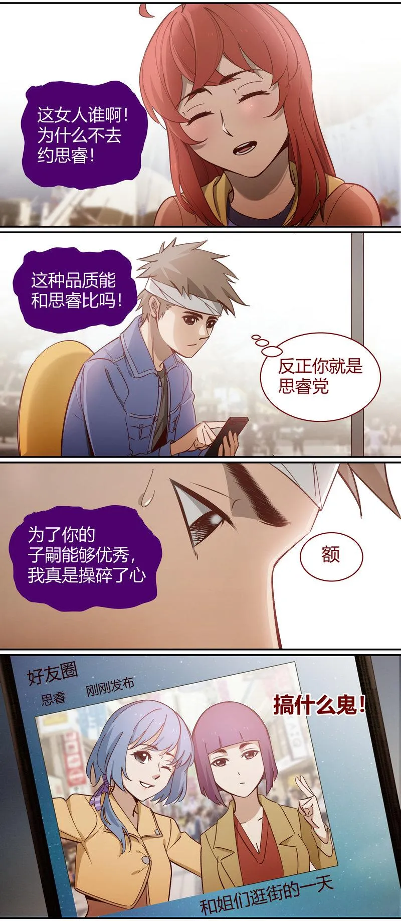 E092 第9页