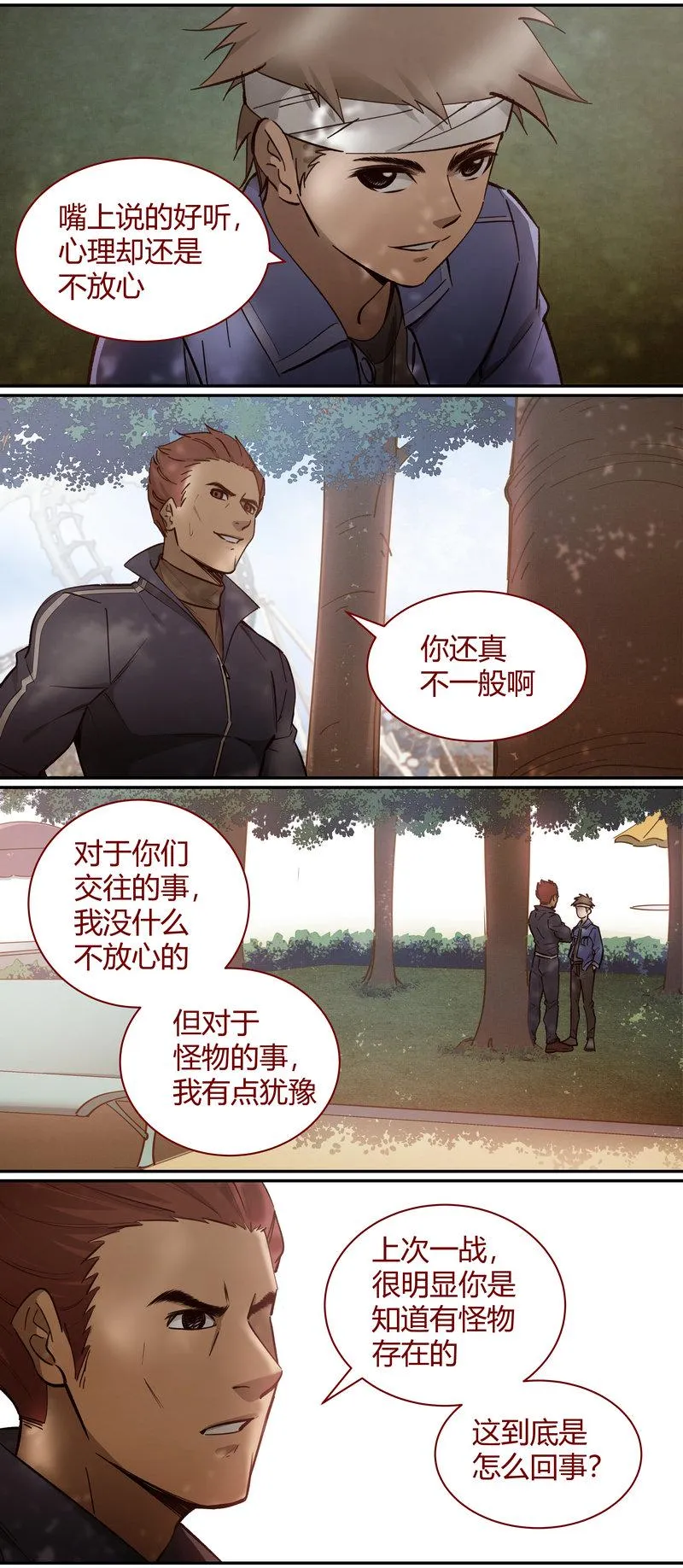 E092 第11页