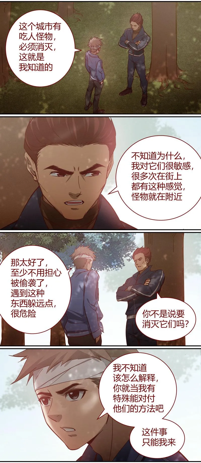 E092 第12页
