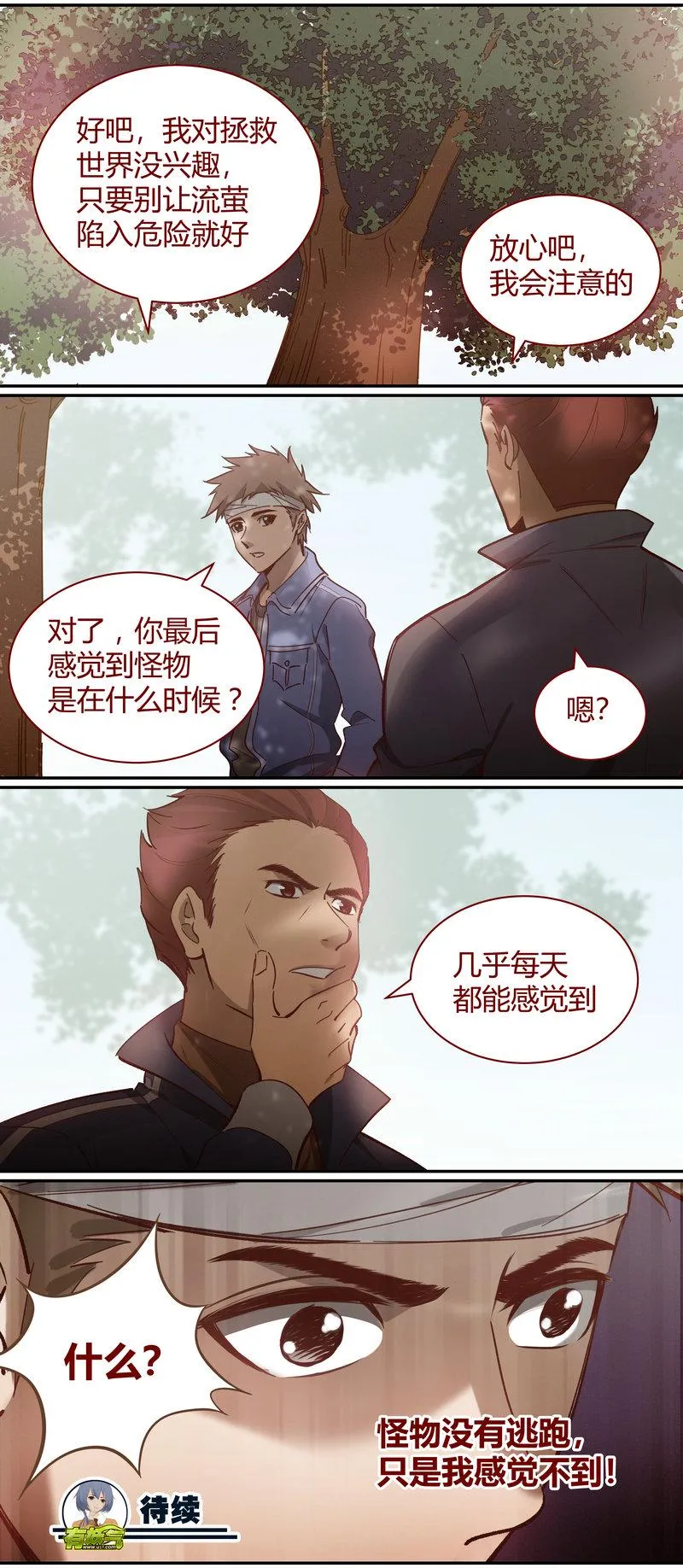 E092 第13页
