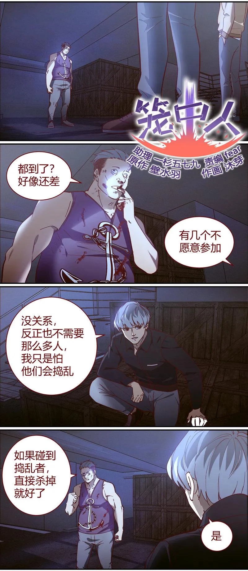 E091 第1页