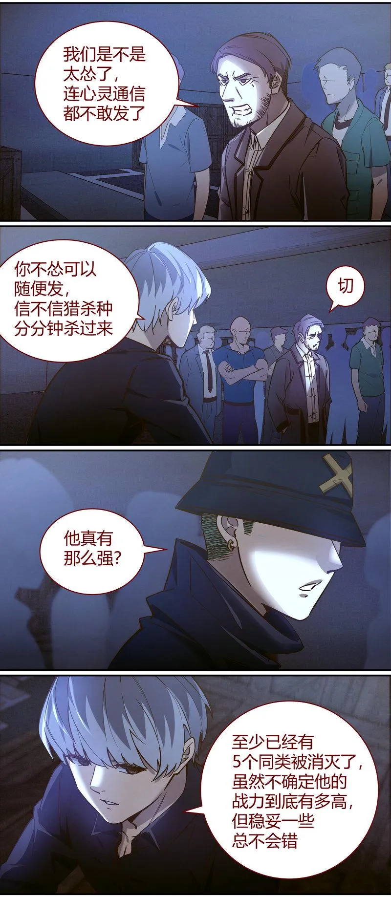 E091 第2页