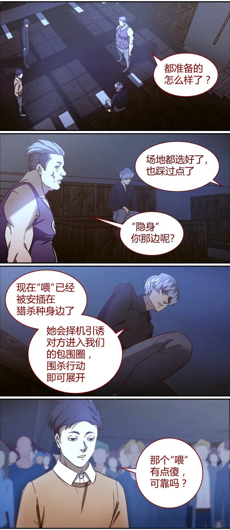 E091 第3页
