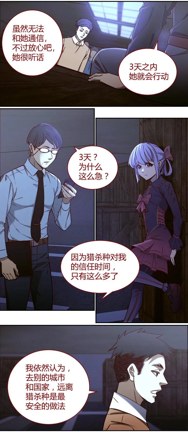 E091 第4页