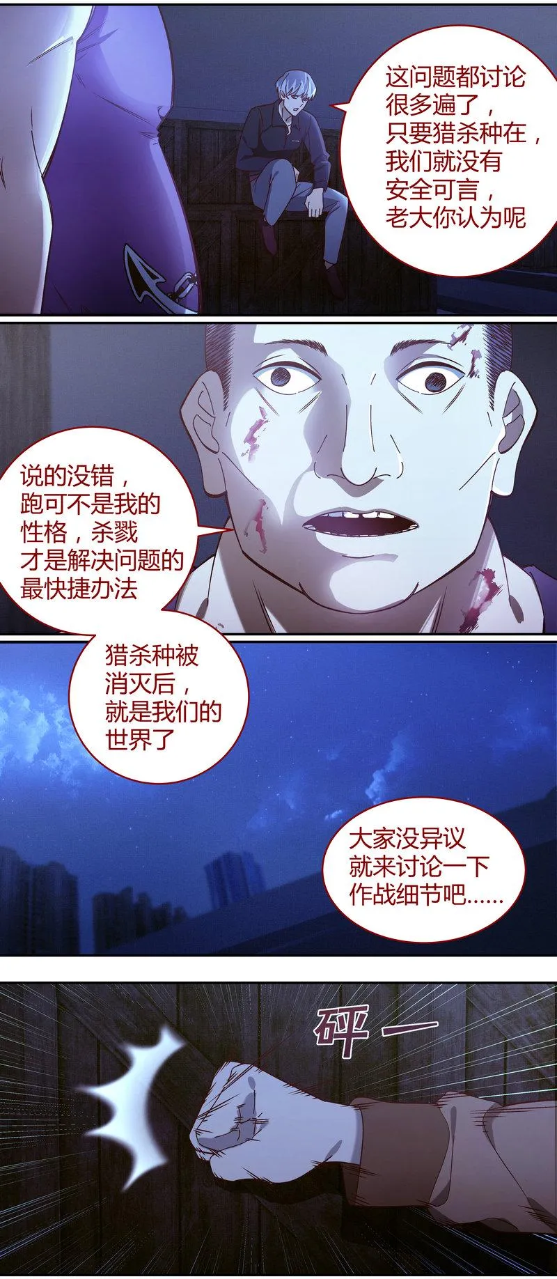 E091 第5页