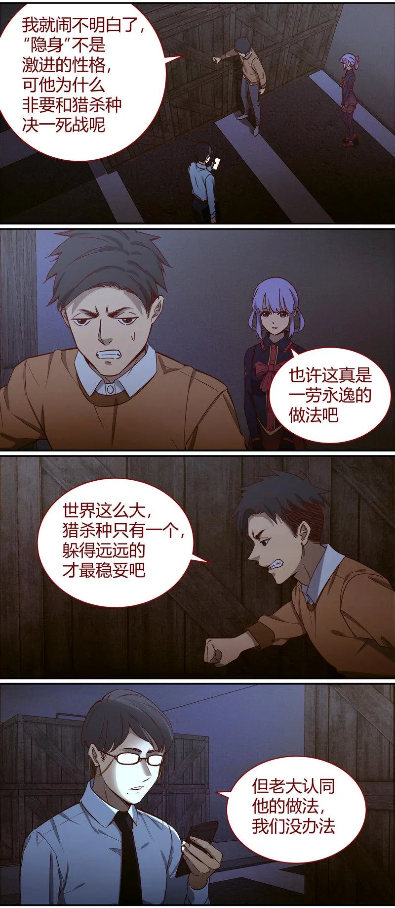 E091 第6页