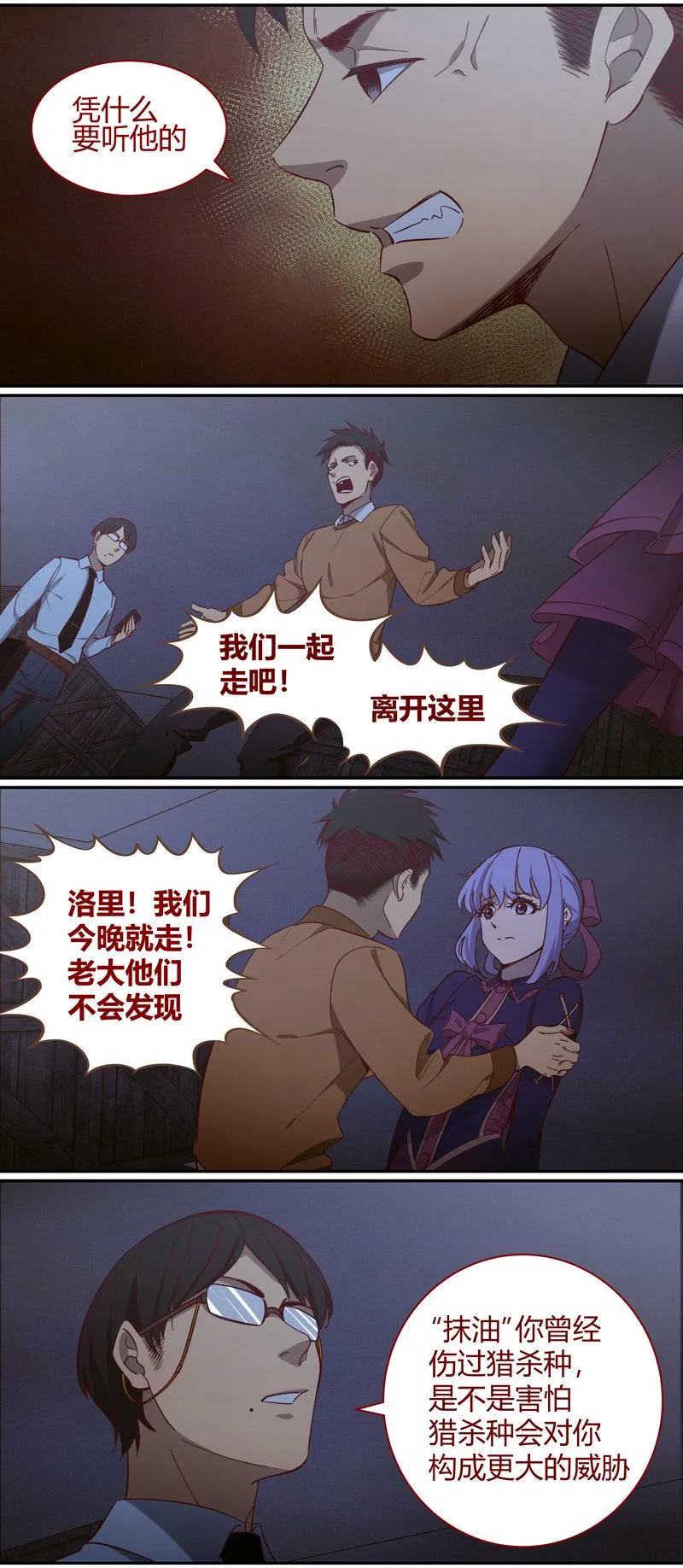 E091 第7页