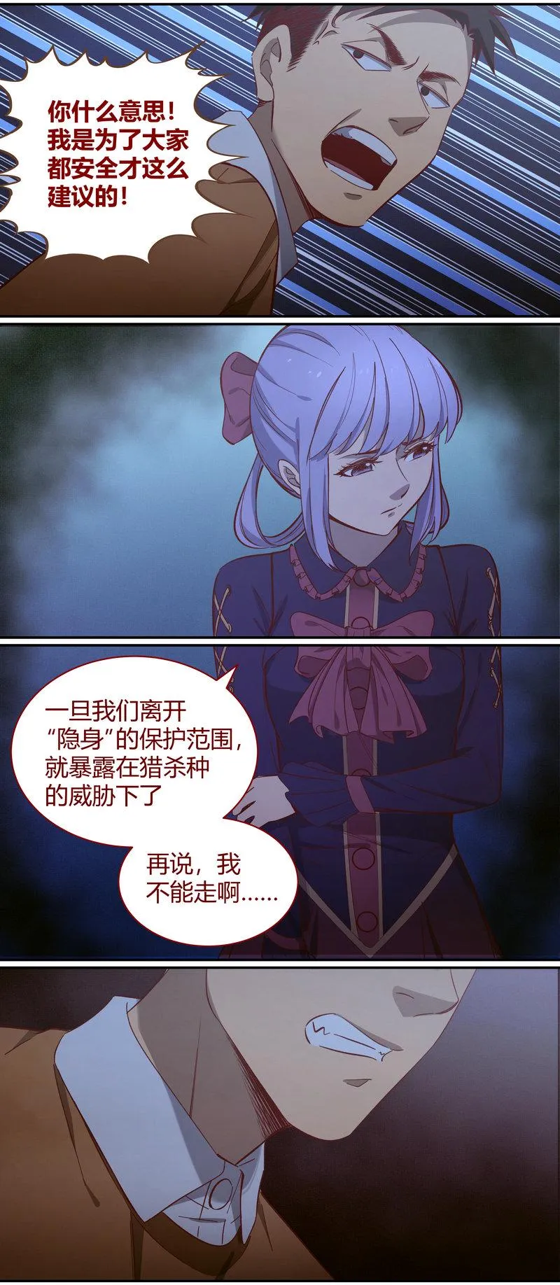 E091 第8页