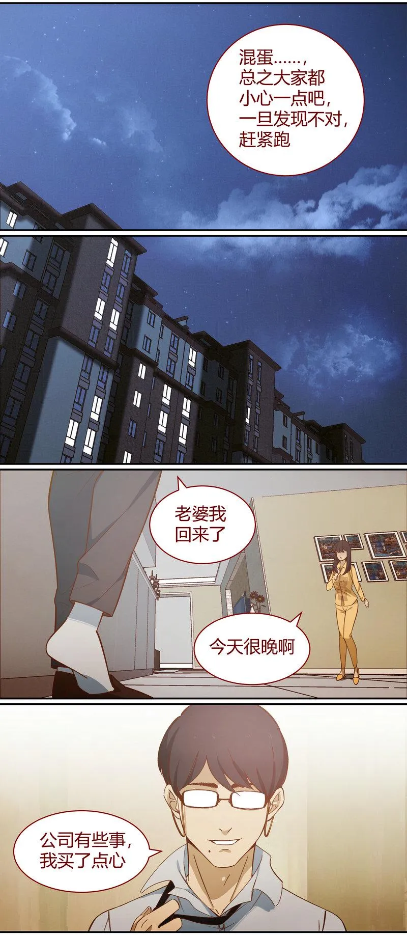 E091 第9页