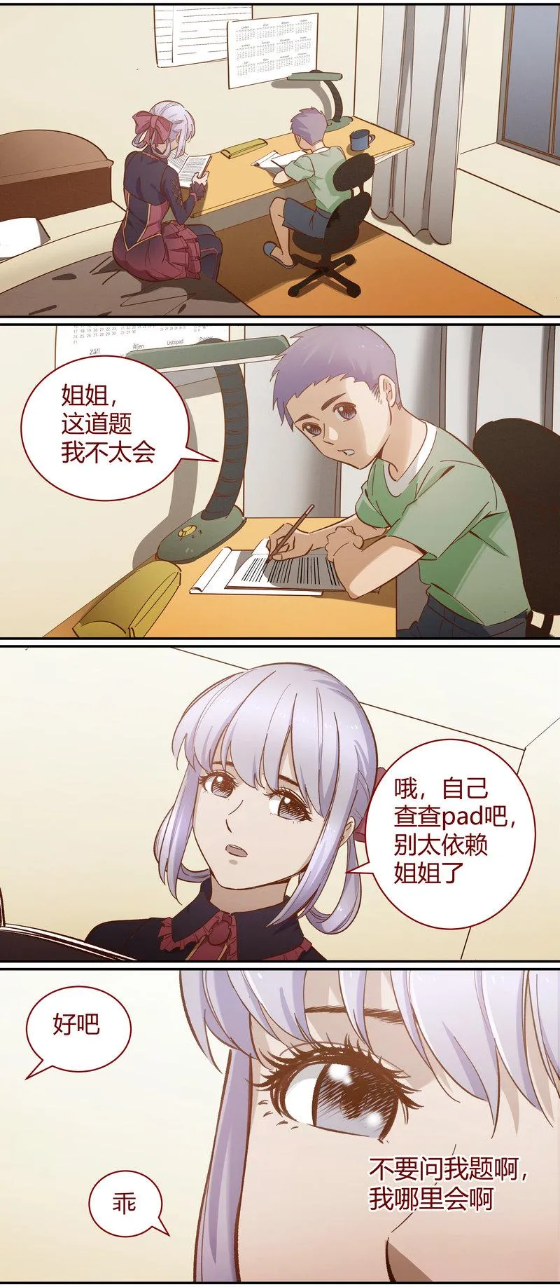 E091 第10页