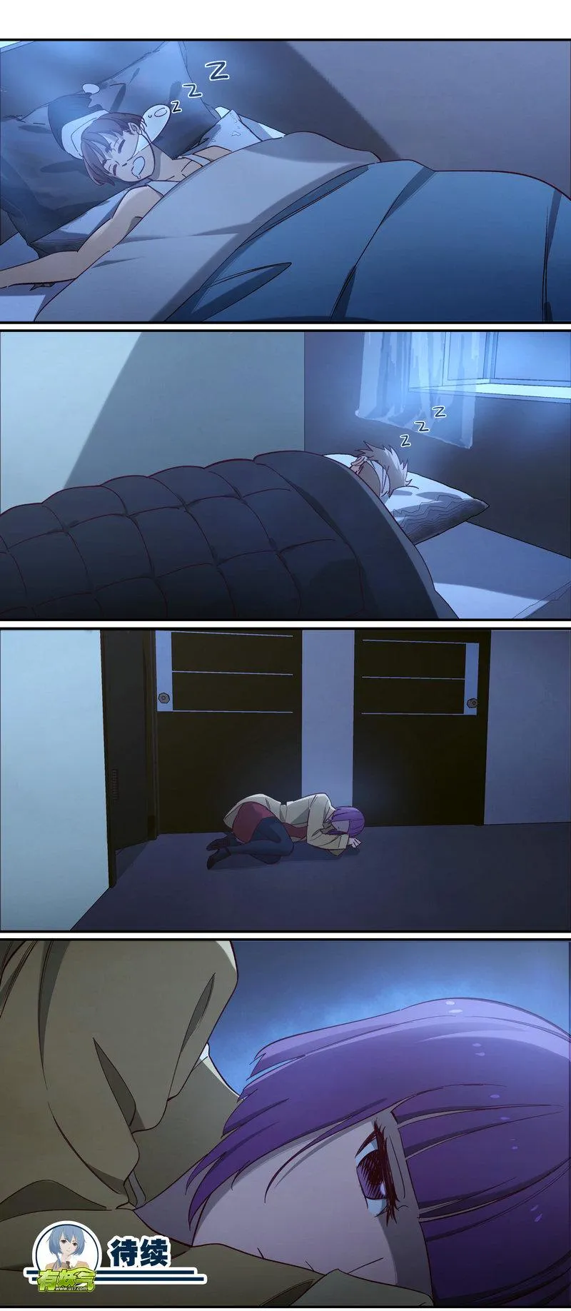E091 第11页