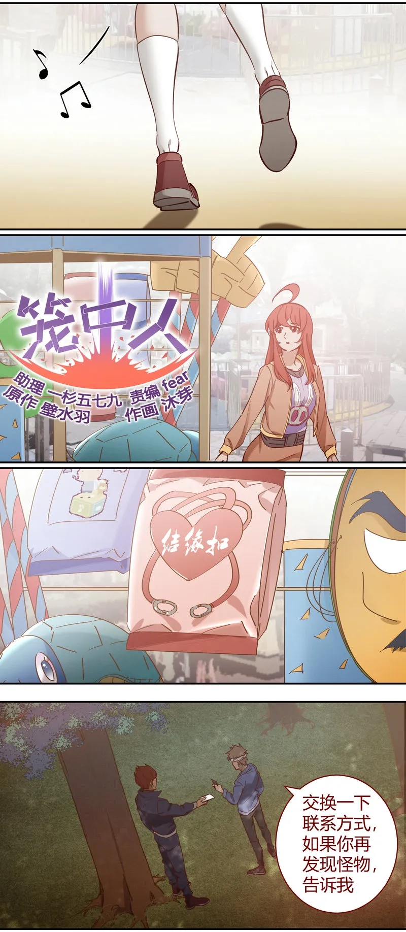 E093 第1页
