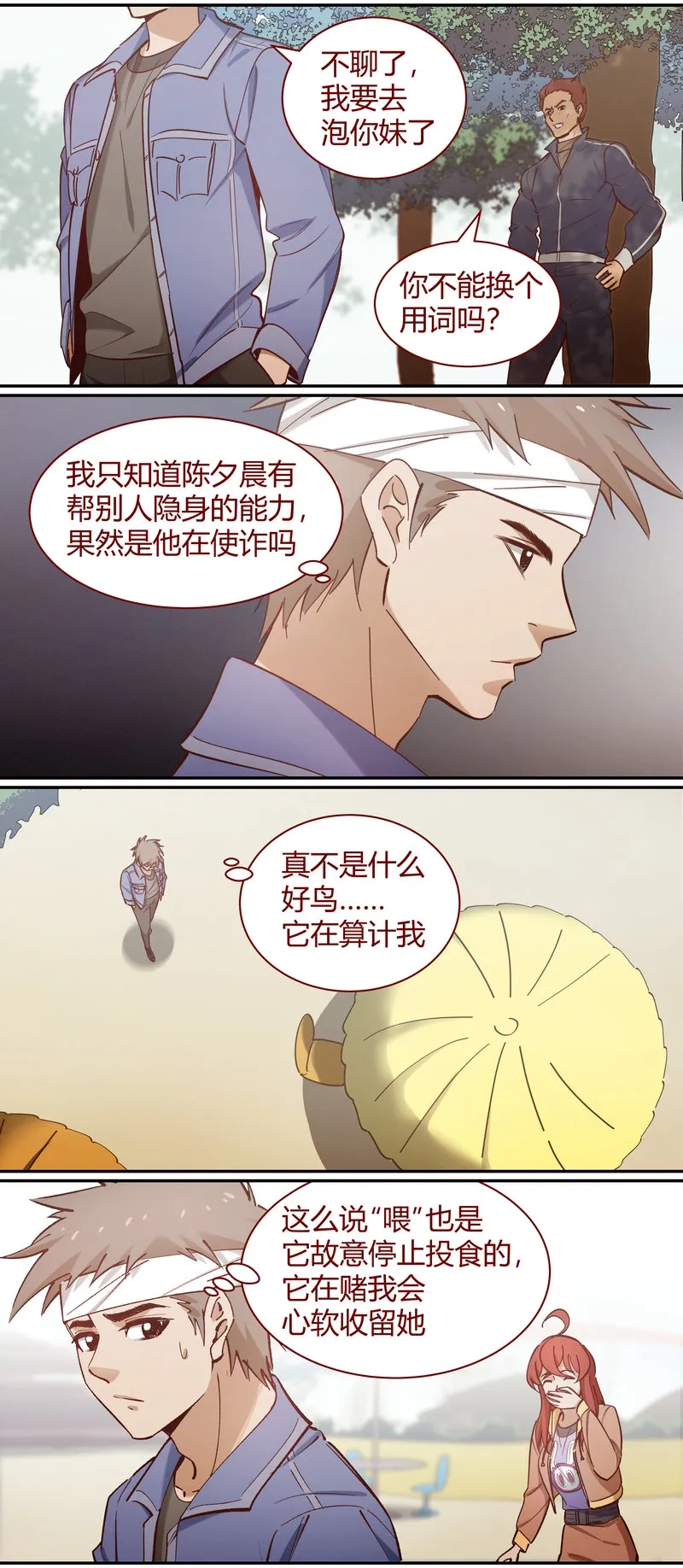 E093 第2页