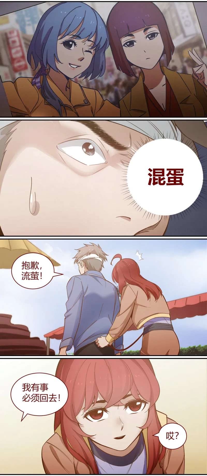 E093 第3页