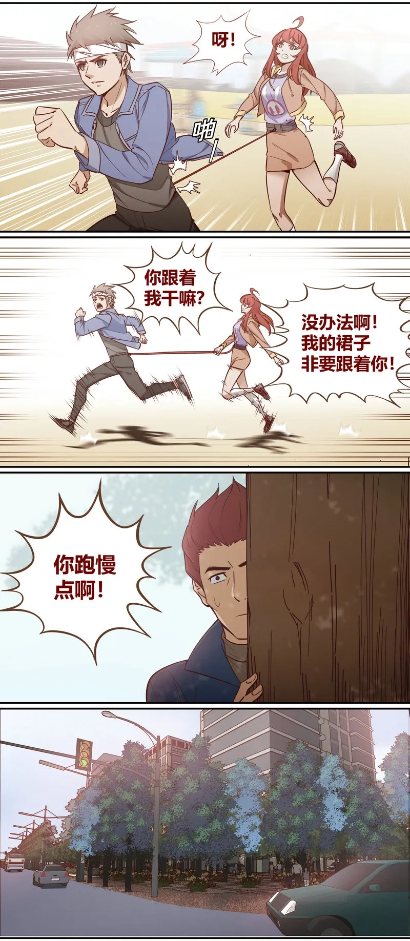 E093 第4页