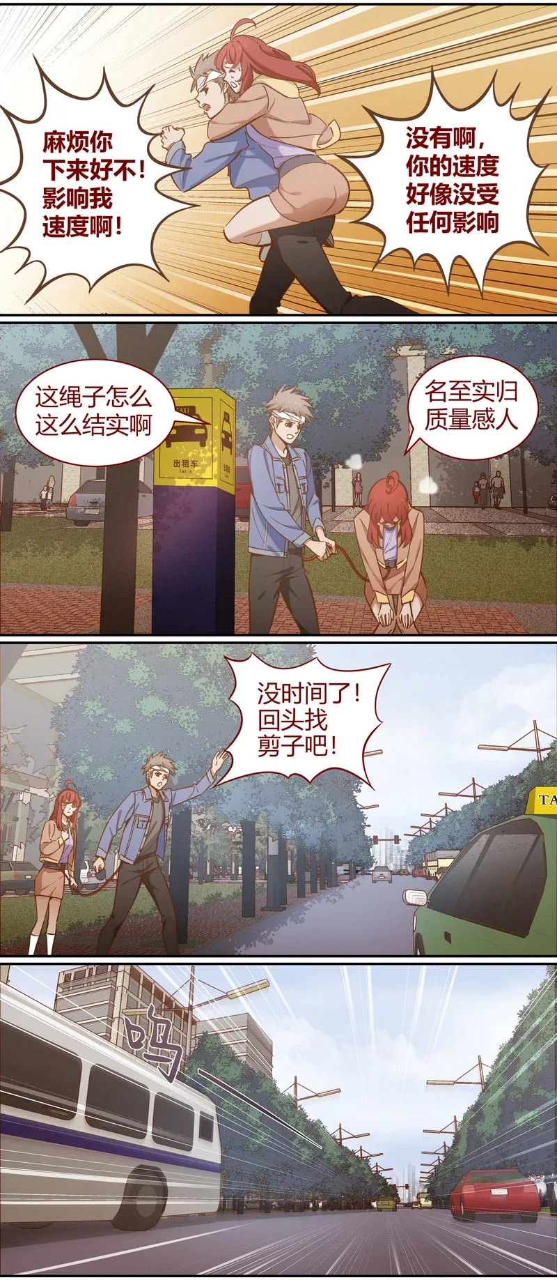E093 第5页