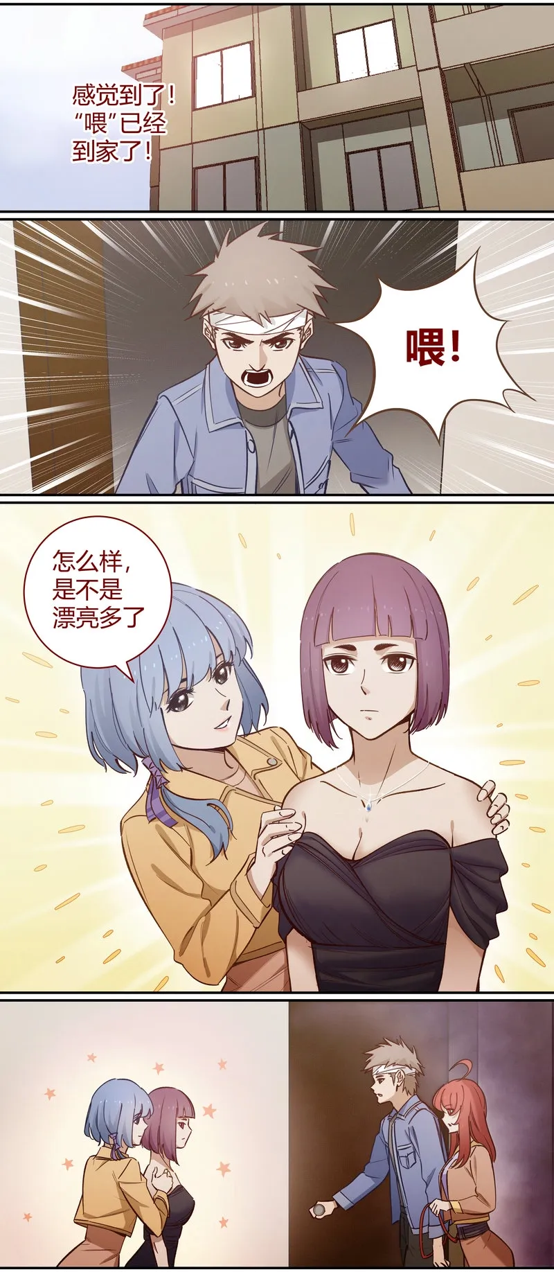 E093 第6页
