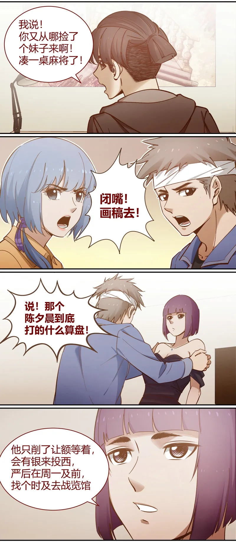 E093 第7页