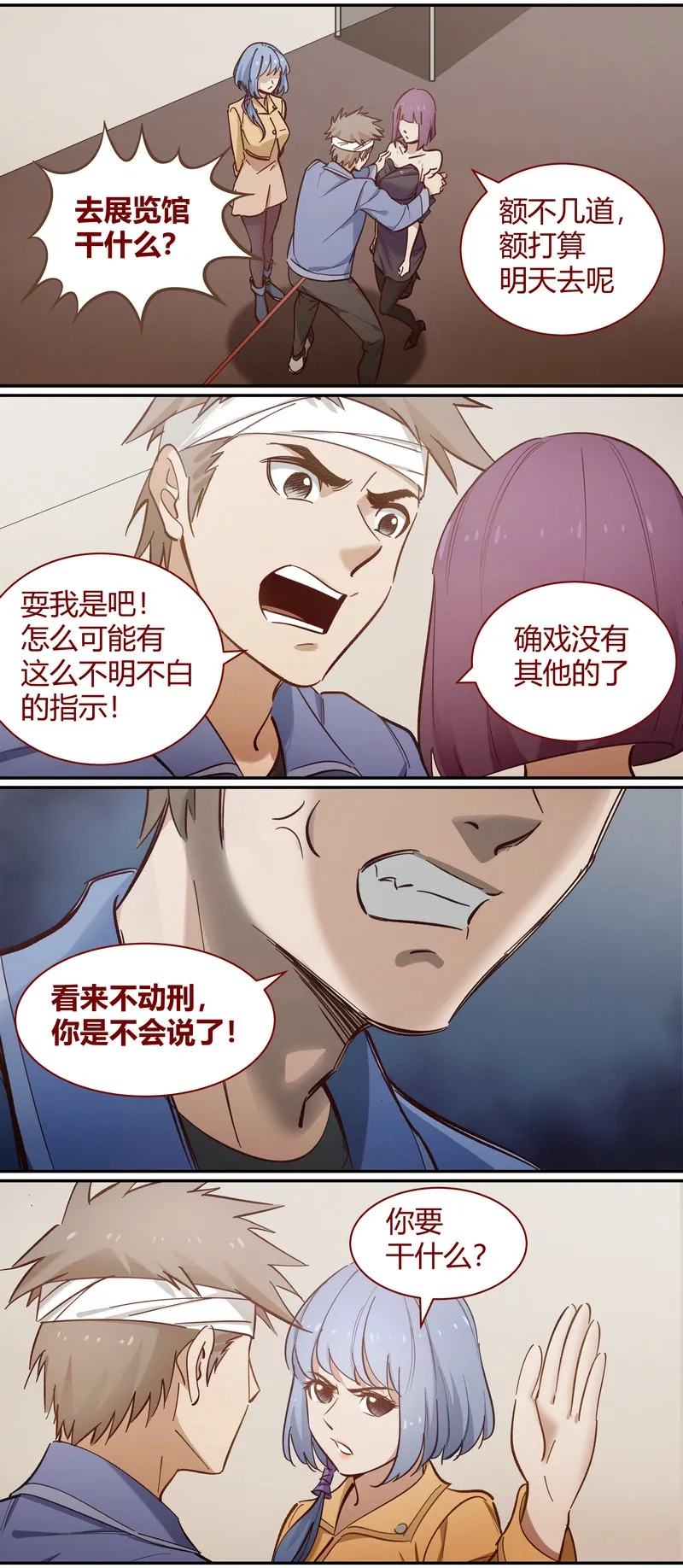 E093 第8页