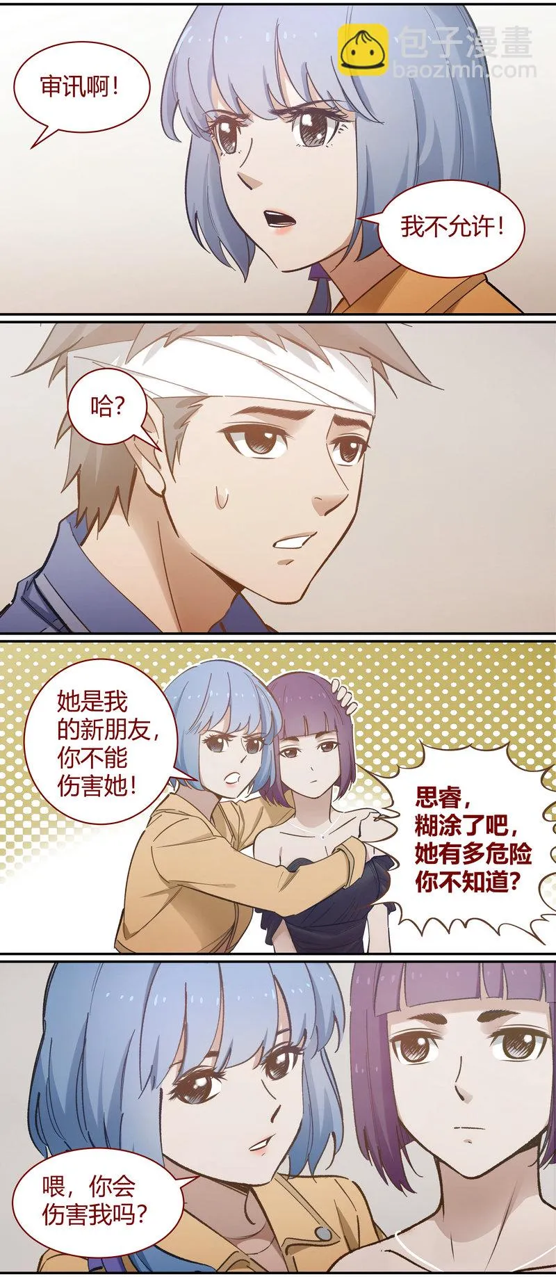 E093 第9页