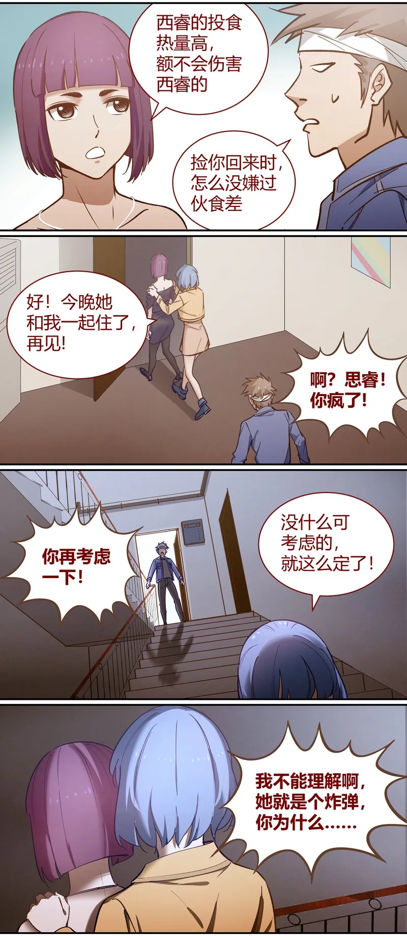 E093 第10页