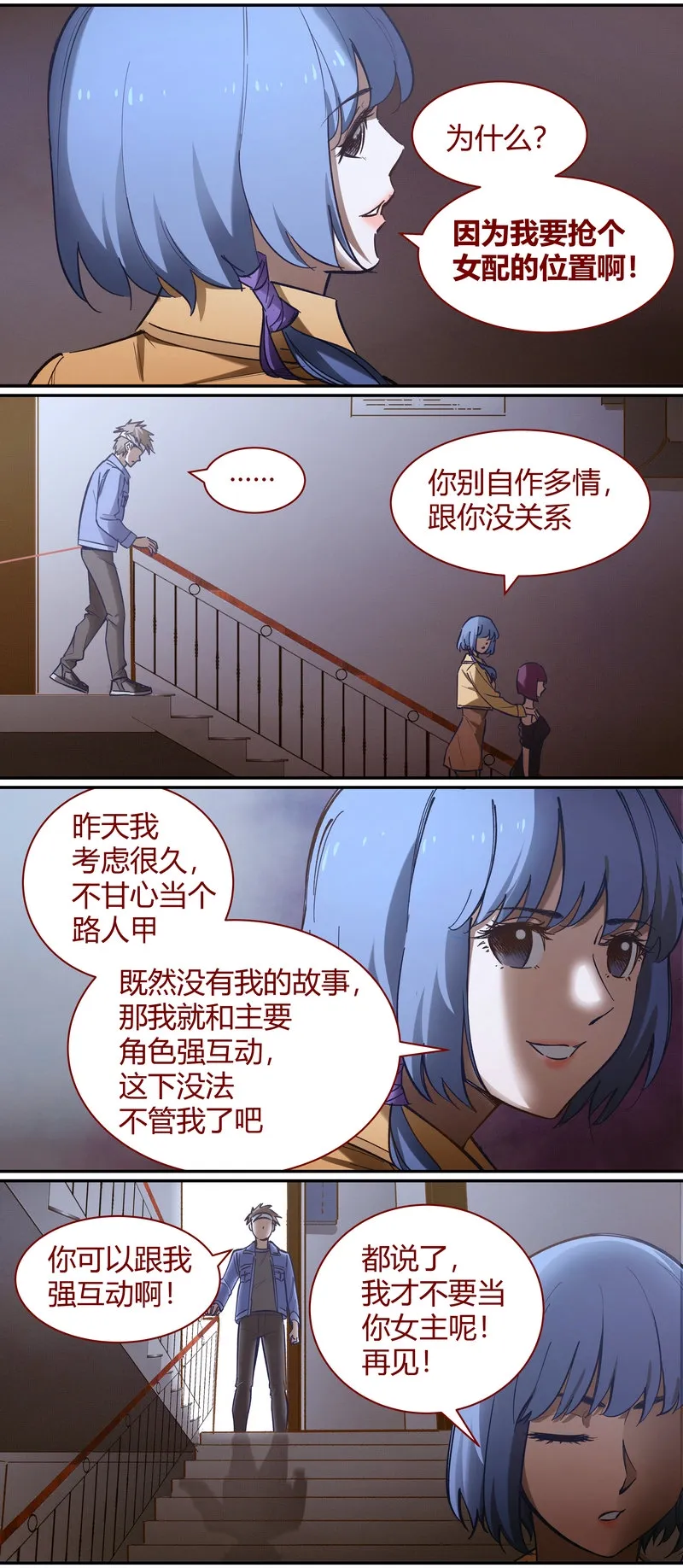 E093 第11页
